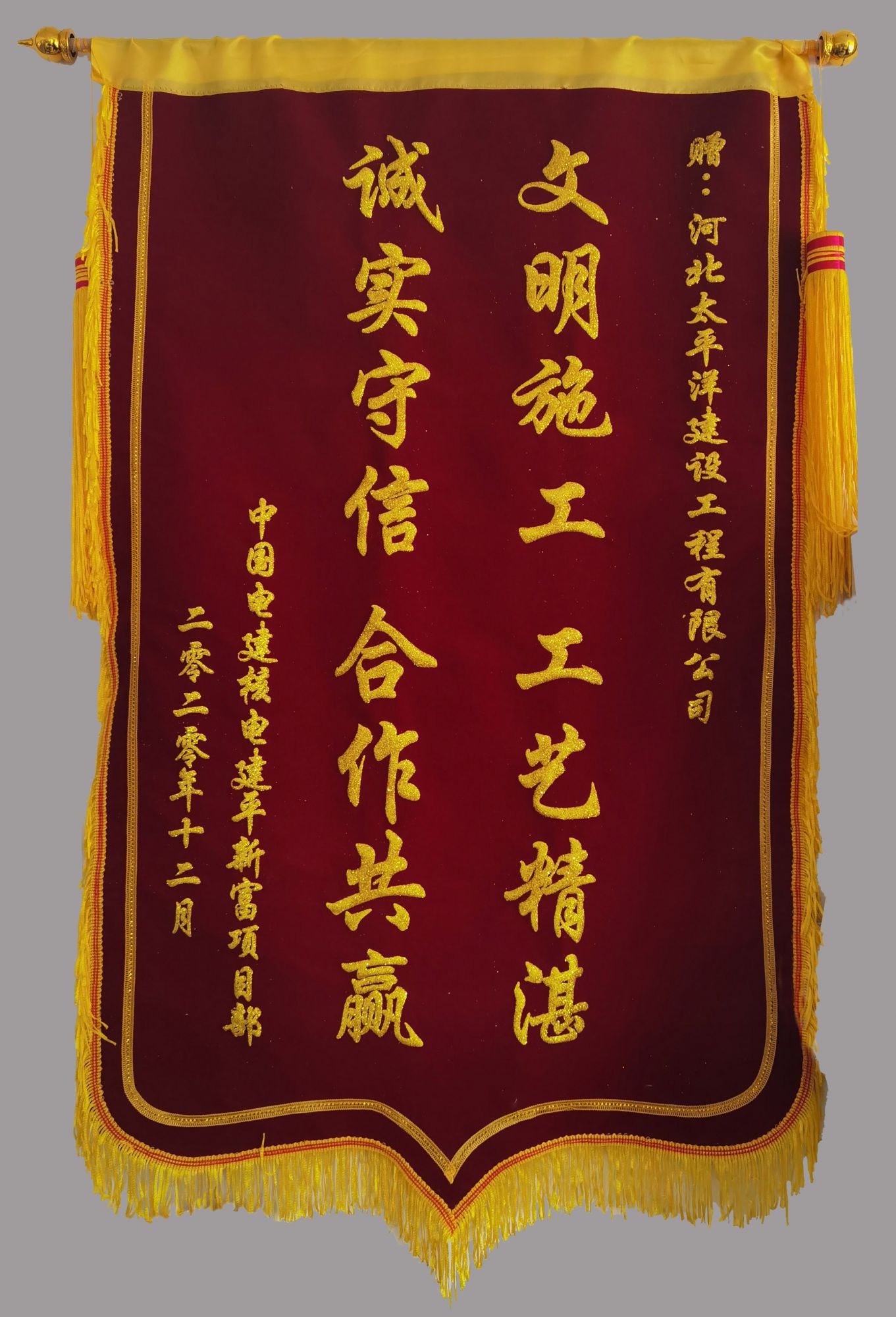 合作伙伴的一致肯定，是我們永遠(yuǎn)堅(jiān)持的目標(biāo)