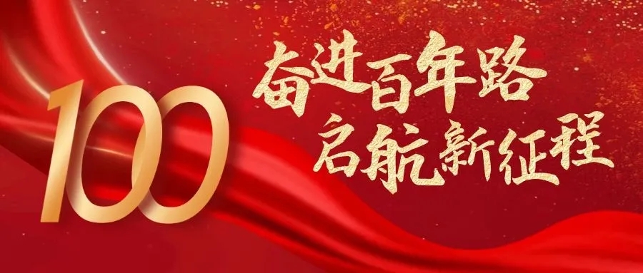 建黨100周年，向青縣這15位90歲以上的抗戰(zhàn)老兵致敬